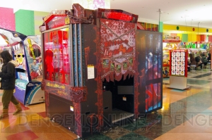 ゲームセンター巡りの旅 カフェやカラオケなど さまざまなサービスが充実している キャッツアイ新札幌店 をレポート 電撃オンライン ゲームセンター巡りの旅 カフェやカラオケなど さまざまなサービスが充実している キャッツアイ新札幌店 をレポート 電撃オンライン