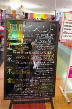 “ゲームセンター巡りの旅！”