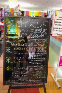 【ゲームセンター巡りの旅！】カフェやカラオケなど、さまざまなサービスが充実している“キャッツアイ新札幌店”をレポート！