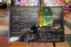 “ゲームセンター巡りの旅！”