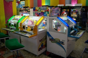 “ゲームセンター巡りの旅！”