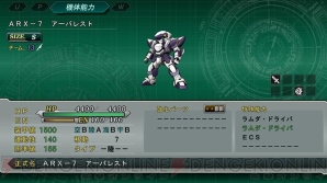 『第3次スーパーロボット大戦Z 時獄篇』