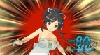 『デカ盛り 閃乱カグラ』