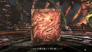 『ソウル・サクリファイス デルタ』第3勢力の出現で再び動き始めた世界――3つ目の選択の先に待つ結末とは……？【電撃PS×PS Store】