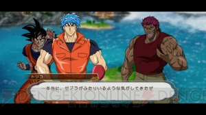 Jスターズ ビクトリーバーサス では北斗神拳vs 鼻毛真拳も実現 ケンシロウやアラレなどのキャラ性能や最新スクリーンショットが公開 電撃オンライン Jスターズ ビクトリーバーサス では北斗神拳vs 鼻毛真拳も実現 ケンシロウやアラレなどのキャラ性能や最新スクリーンショットが公開 電撃オンライン