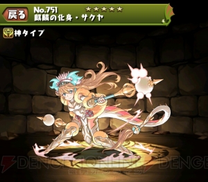 【今日からパズドラ女子！】黒ヴァル回復パのメンバーを考えていたら女の子モンスターばかり見てしまう不思議（第13回）