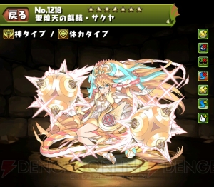 今日からパズドラ女子 黒ヴァル回復パのメンバーを考えていたら女の子モンスターばかり見てしまう不思議 第13回 電撃オンライン 今日からパズドラ女子 黒ヴァル回復パのメンバーを考えていたら女の子モンスターばかり見てしまう不思議 第13回 電撃オンライン
