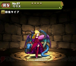 今日からパズドラ女子 黒ヴァル回復パのメンバーを考えていたら女の子モンスターばかり見てしまう不思議 第13回 電撃オンライン 今日からパズドラ女子 黒ヴァル回復パのメンバーを考えていたら女の子モンスターばかり見てしまう不思議 第13回 電撃オンライン