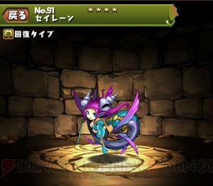 今日からパズドラ女子 黒ヴァル回復パのメンバーを考えていたら女の子モンスターばかり見てしまう不思議 第13回 電撃オンライン