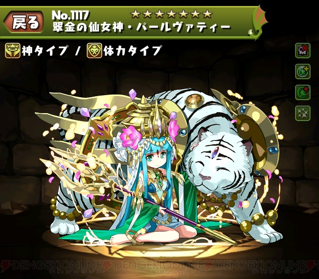 今日からパズドラ女子 黒ヴァル回復パのメンバーを考えていたら女の子モンスターばかり見てしまう不思議 第13回 電撃オンライン 今日からパズドラ女子 黒ヴァル回復パのメンバーを考えていたら女の子モンスターばかり見てしまう不思議 第13回 電撃オンライン
