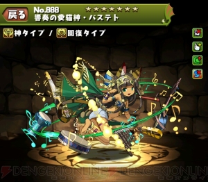 今日からパズドラ女子 黒ヴァル回復パのメンバーを考えていたら女の子モンスターばかり見てしまう不思議 第13回 電撃オンライン 今日からパズドラ女子 黒ヴァル回復パのメンバーを考えていたら女の子モンスターばかり見てしまう不思議 第13回 電撃オンライン