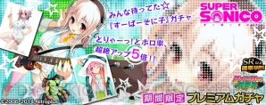『拡散性ミリオンアーサー』