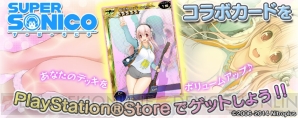 『拡散性ミリオンアーサー』