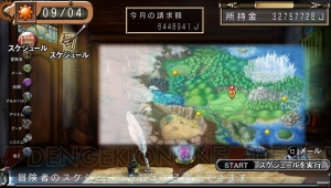 引きこもりRPG『俺に働けって言われても 乙』のHD版がPS Vitaに登場！ PS Vitaならではの追加要素やPSP版購入者への特典も