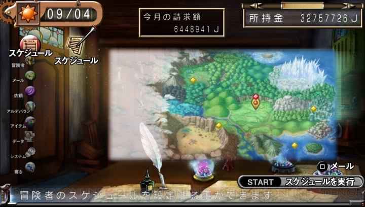 引きこもりRPG『俺に働けって言われても 乙』のHD版がPS Vitaに登場！ PS Vitaならではの追加要素やPSP版購入者への特典も