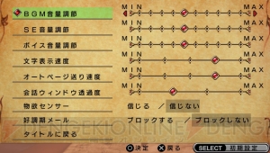 引きこもりRPG『俺に働けって言われても 乙』のHD版がPS Vitaに登場！ PS Vitaならではの追加要素やPSP版購入者への特典も