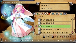 引きこもりrpg 俺に働けって言われても 乙 のhd版がps Vitaに登場 Ps Vitaならではの追加要素やpsp版購入者への特典も 電撃オンライン 引きこもりrpg 俺に働けって言われても 乙 のhd版がps Vitaに登場 Ps Vitaならではの追加要素やpsp版購入者への特典も 電撃オンライン