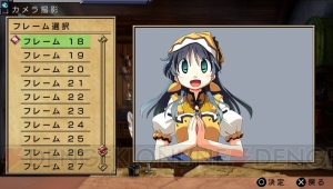 引きこもりRPG『俺に働けって言われても 乙』のHD版がPS Vitaに登場！ PS Vitaならではの追加要素やPSP版購入者への特典も