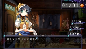 引きこもりRPG『俺に働けって言われても 乙』のHD版がPS Vitaに登場！ PS Vitaならではの追加要素やPSP版購入者への特典も