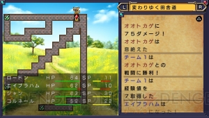 引きこもりRPG『俺に働けって言われても 乙』のHD版がPS Vitaに登場！ PS Vitaならではの追加要素やPSP版購入者への特典も