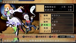 引きこもりRPG『俺に働けって言われても 乙』のHD版がPS Vitaに登場！ PS Vitaならではの追加要素やPSP版購入者への特典も