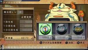 引きこもりRPG『俺に働けって言われても 乙』のHD版がPS Vitaに登場！ PS Vitaならではの追加要素やPSP版購入者への特典も
