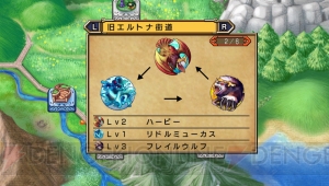 引きこもりRPG『俺に働けって言われても 乙』のHD版がPS Vitaに登場！ PS Vitaならではの追加要素やPSP版購入者への特典も