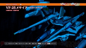 『劇場版マクロスF 30th dシュディスタb BOX』