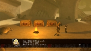 『ドラッグ オン ドラグーン3』