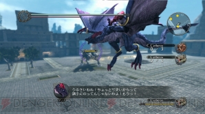 『ドラッグ オン ドラグーン3』