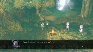 『ドラッグ オン ドラグーン3』