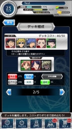 『とある魔術と科学の謎解目録（パズデックス）』