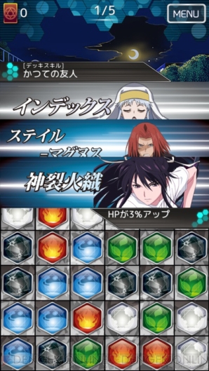 『とある魔術と科学の謎解目録（パズデックス）』