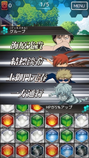 『とある魔術と科学の謎解目録（パズデックス）』