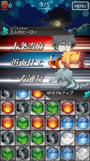 『とある魔術と科学の謎解目録（パズデックス）』