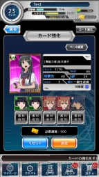 『とある魔術と科学の謎解目録（パズデックス）』