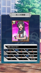 『とある魔術と科学の謎解目録（パズデックス）』