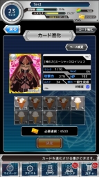 『とある魔術と科学の謎解目録（パズデックス）』