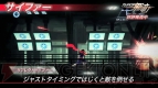 『ストライダー飛竜』