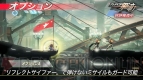 『ストライダー飛竜』