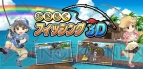 『おきらくフィッシング3D』『おきらくテニスSP』