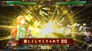 『百年戦記 ユーロ・ヒストリア』