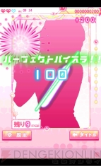 『パイスラッシュ』