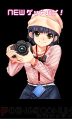 『パイスラッシュ』