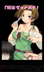 『パイスラッシュ』