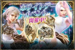 『ソウルキャリバー ロストソーズ』