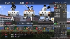 『プロ野球スピリッツ 2014』