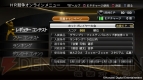 『プロ野球スピリッツ 2014』