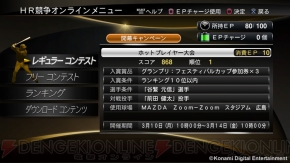プロ野球スピリッツ 14 新機能 Liveプロスピ の情報が公開 各モードに実際のプロ野球とリンクしたさまざまな遊びを導入 電撃オンライン プロ野球スピリッツ 14 新機能 Liveプロスピ の情報が公開 各モードに実際のプロ野球とリンクしたさまざまな遊びを導入 電撃オンライン