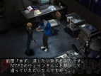 『パラサイト・イヴ』